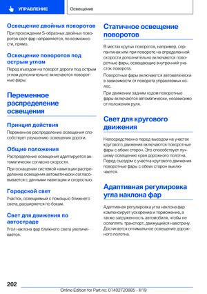 Page 202