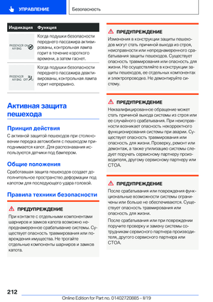 Page 212