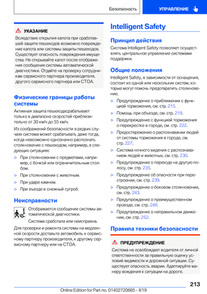 Page 213