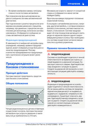 Page 243