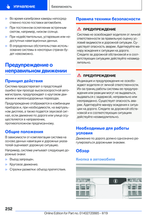 Page 252