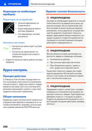 Page 268