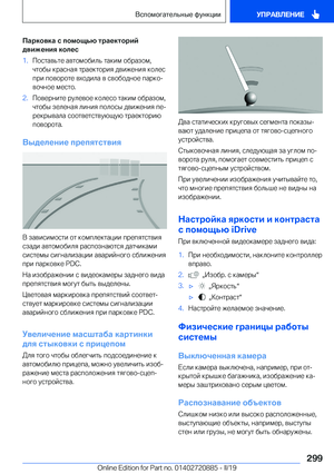 Page 299