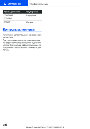 Page 326