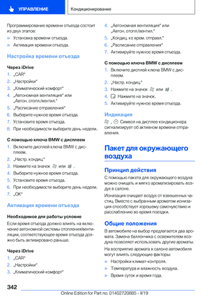 Page 342