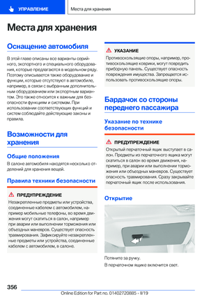 Page 356