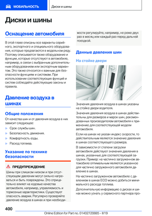 Page 400