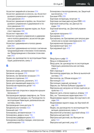 Page 481
