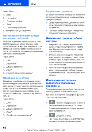 Page 62