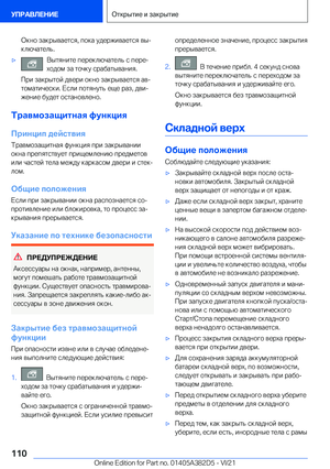 Page 110