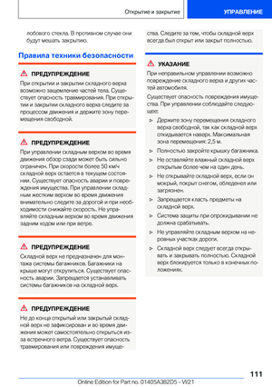 Page 111