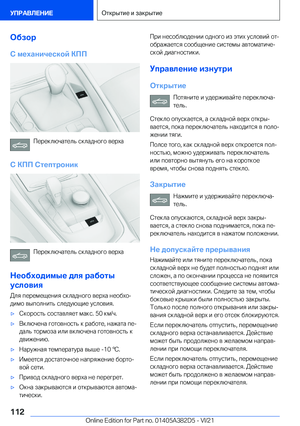 Page 112