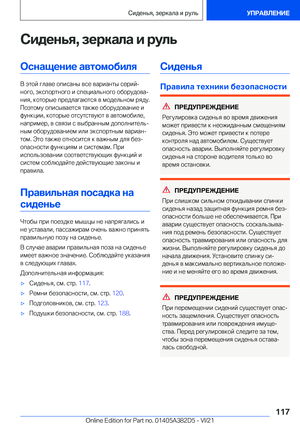 Page 117