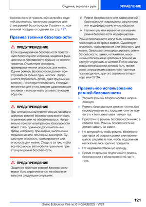 Page 121