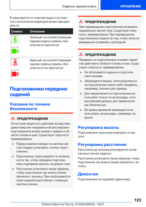 Page 123