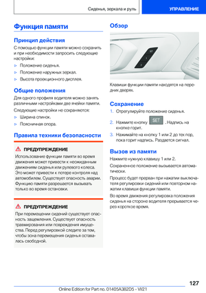 Page 127