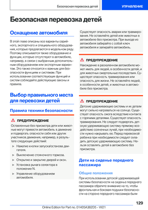 Page 129