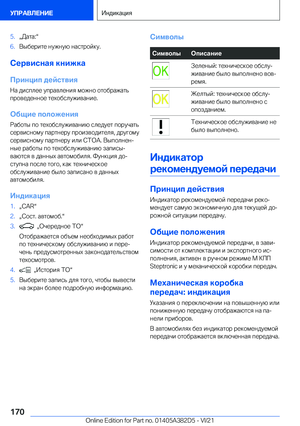 Page 170