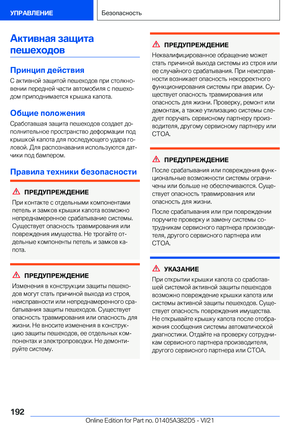 Page 192