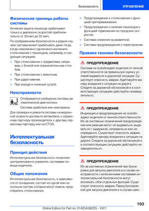 Page 193