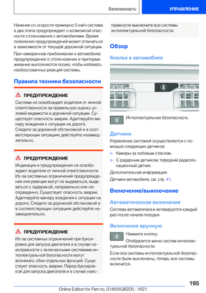 Page 195