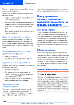 Page 198