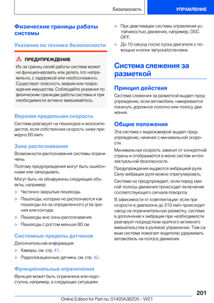 Page 201