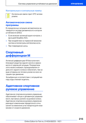 Page 215