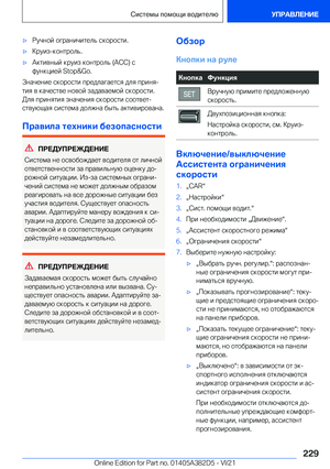Page 229