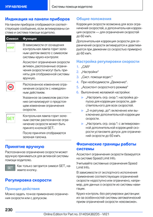 Page 230