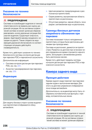 Page 236