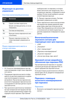 Page 242
