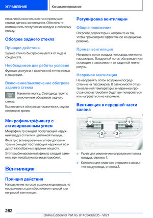 Page 262