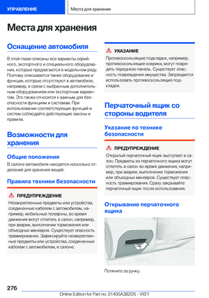 Page 276