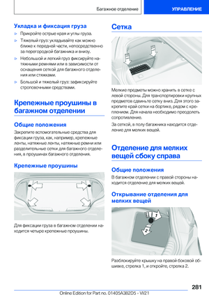 Page 281