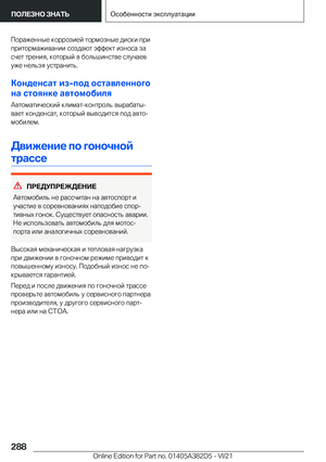Page 288