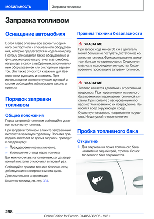 Page 298