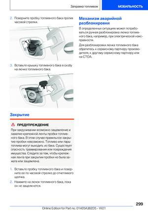Page 299