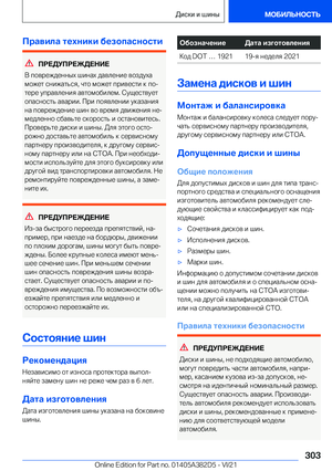 Page 303