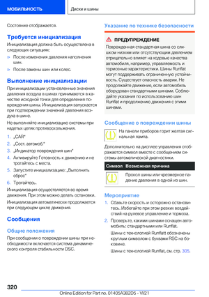 Page 320