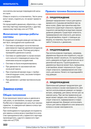 Page 322