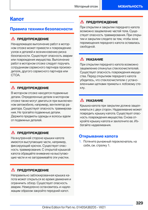 Page 329