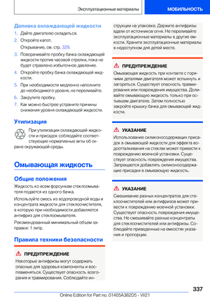 Page 337