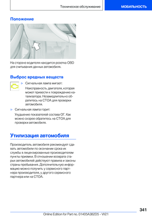 Page 341