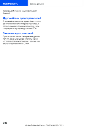 Page 346