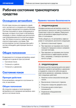 Page 44