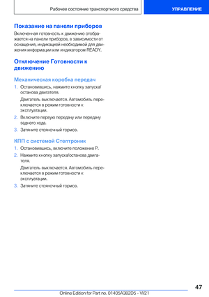 Page 47