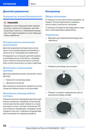 Page 52