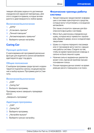 Page 61