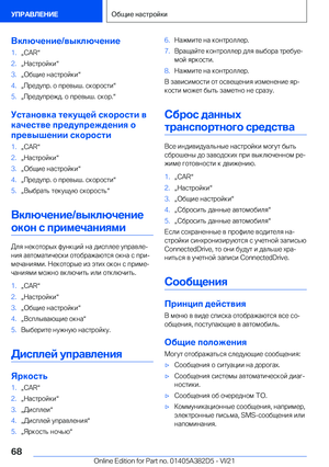 Page 68